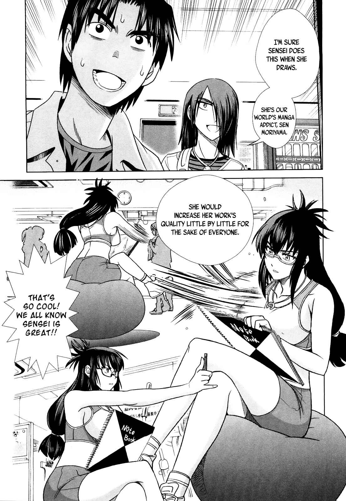 Page 21 Chapter 4 MOUHITSU Hallucination