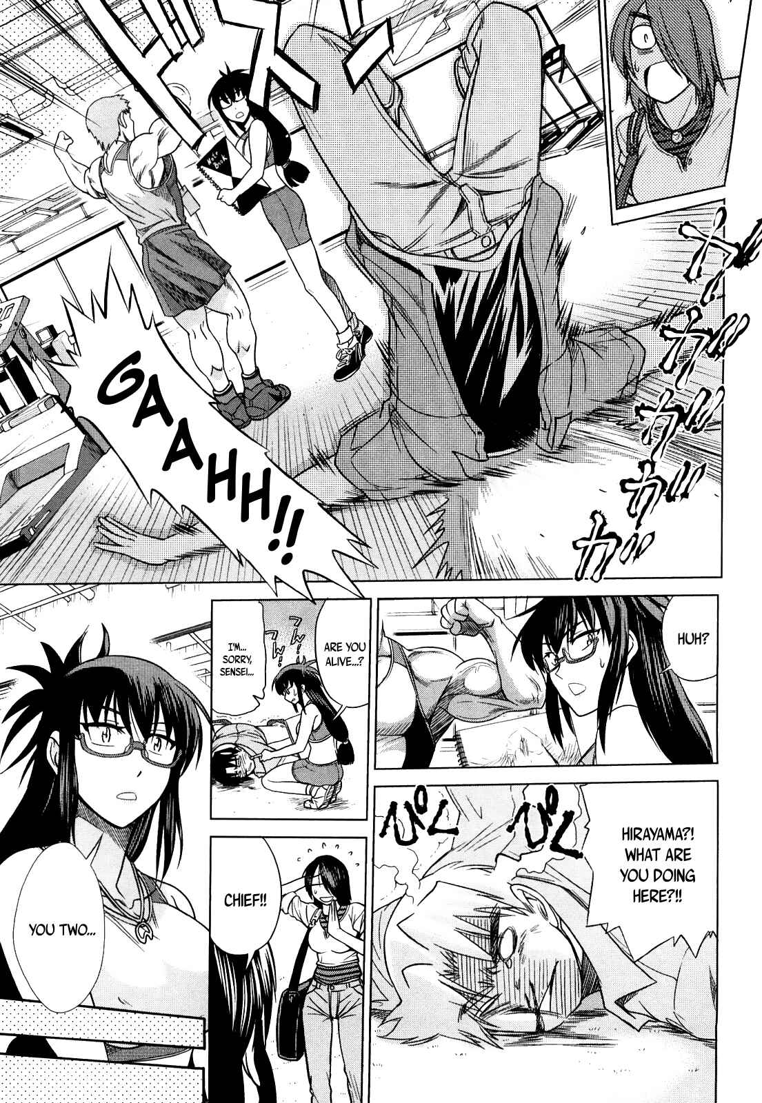 Page 29 Chapter 4 MOUHITSU Hallucination
