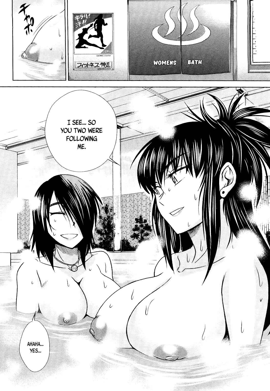 Page 30 Chapter 4 MOUHITSU Hallucination