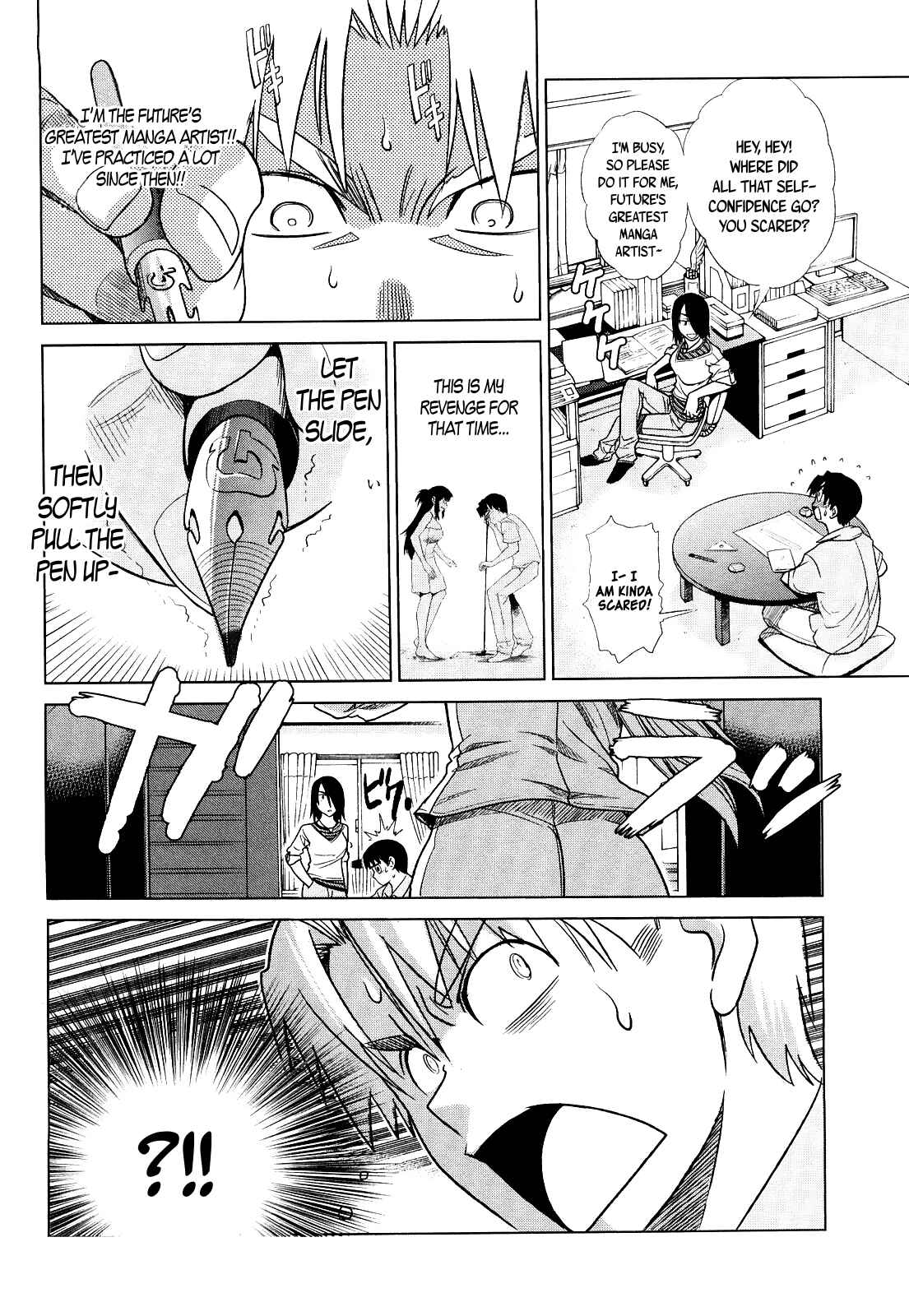 Page 4 Chapter 4 MOUHITSU Hallucination