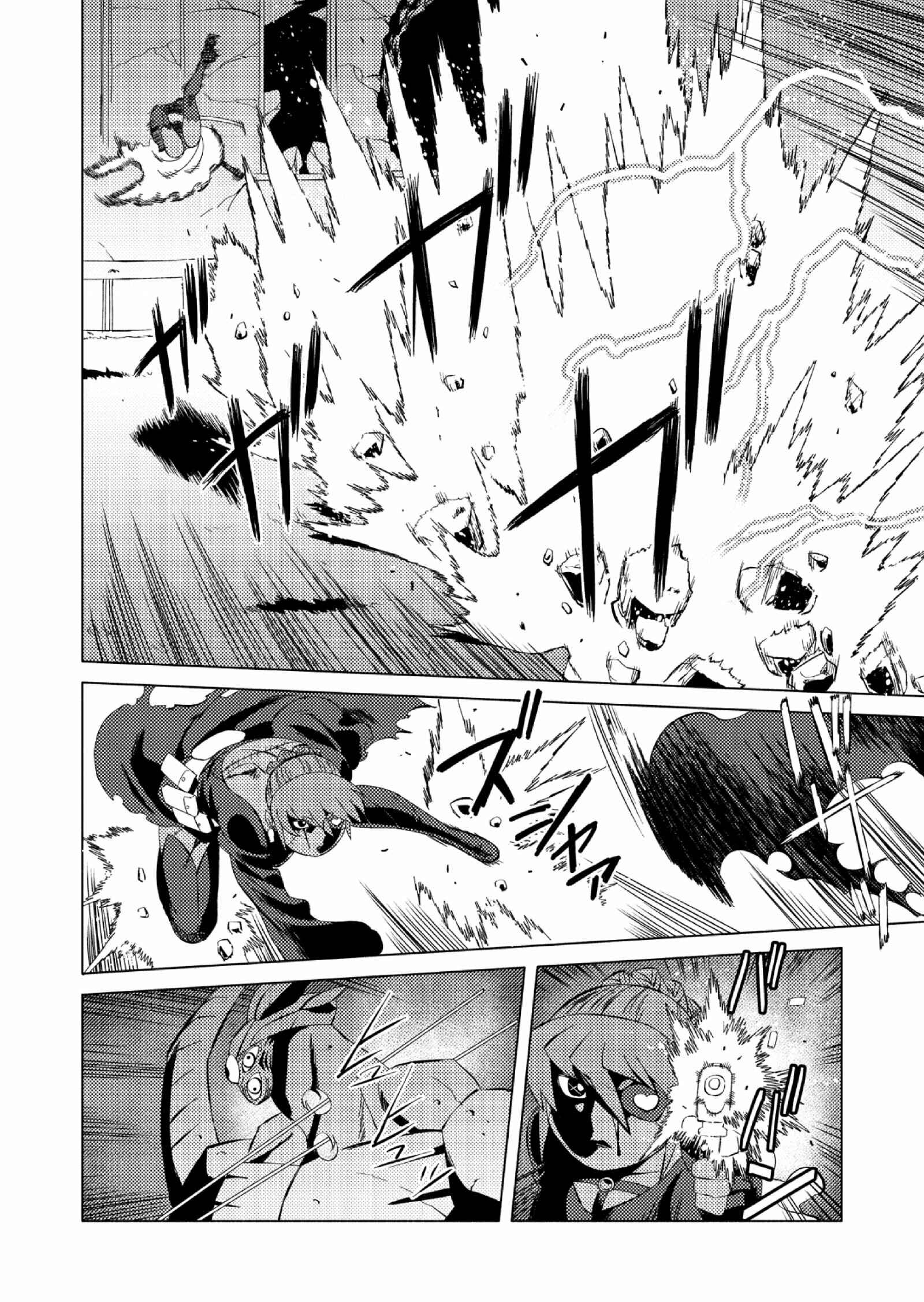 Page 24 Chapter 2 Dead Maximum