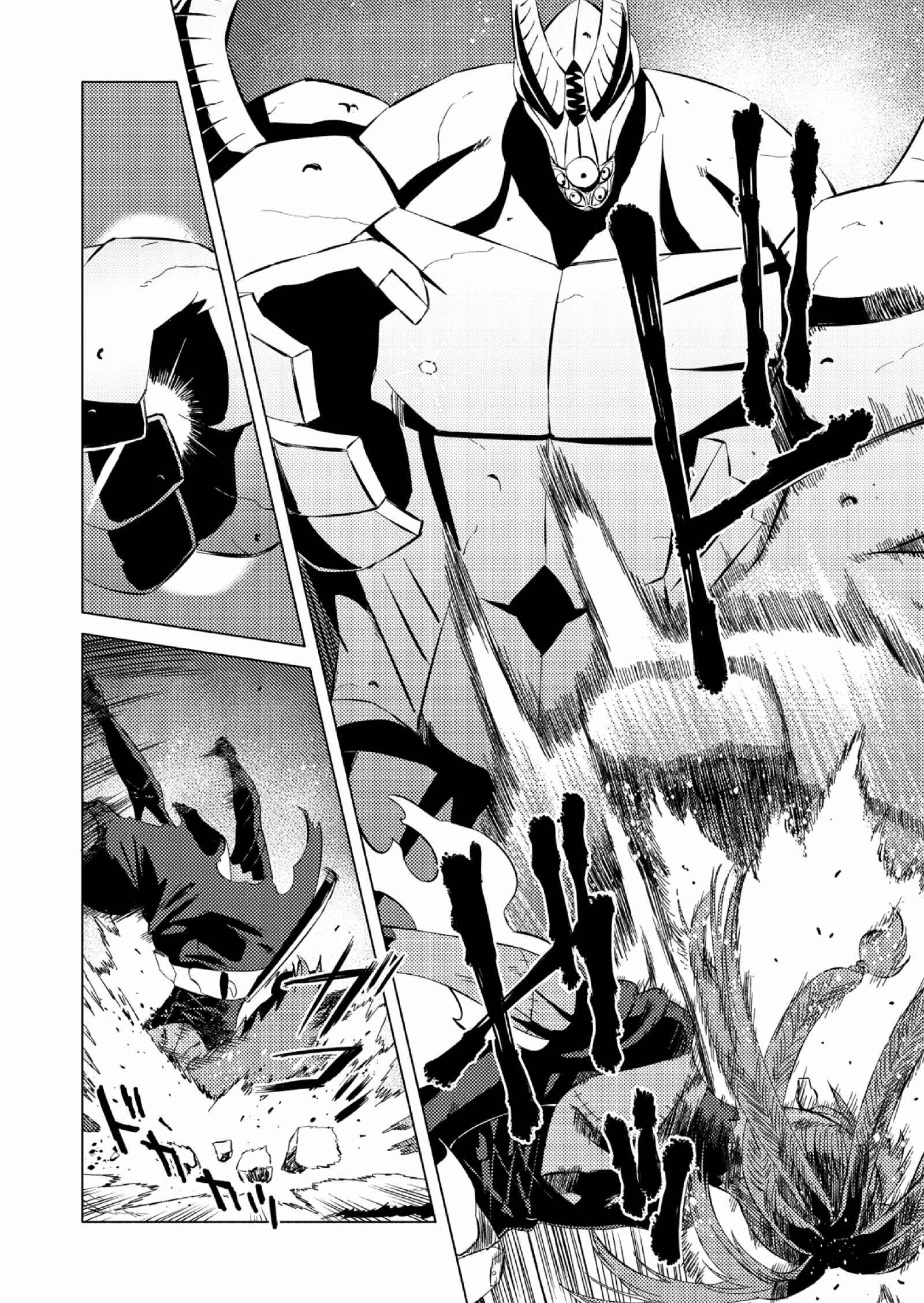Page 26 Chapter 2 Dead Maximum