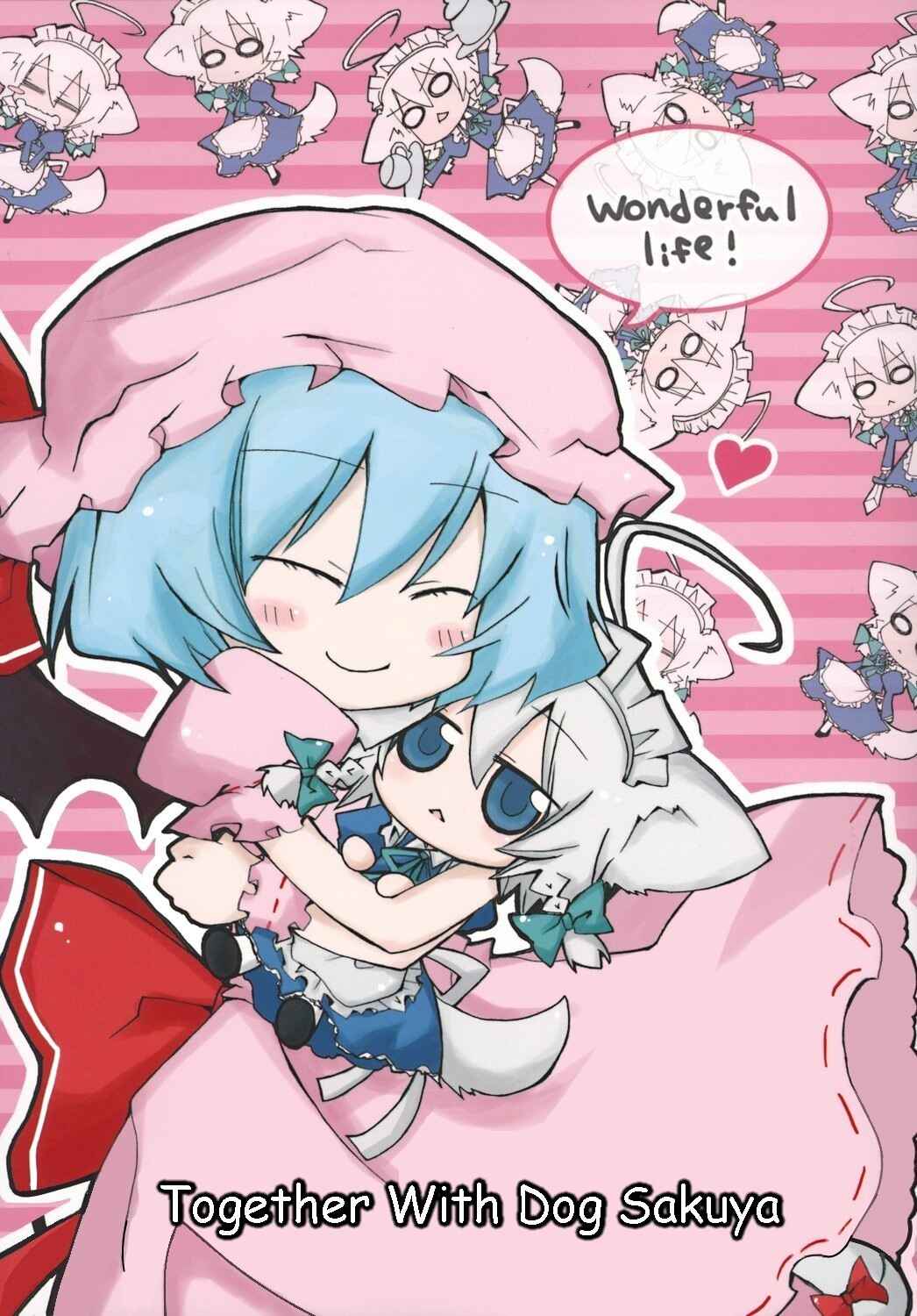 Page 1 Chapter Unknown_c536 Touhou - Inu Sakuya to Issho (Doujinshi)