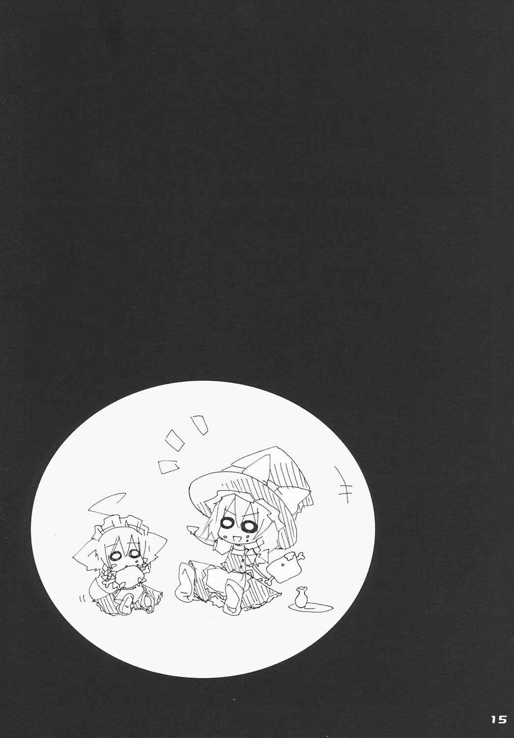 Page 14 Chapter Unknown_c536 Touhou - Inu Sakuya to Issho (Doujinshi)