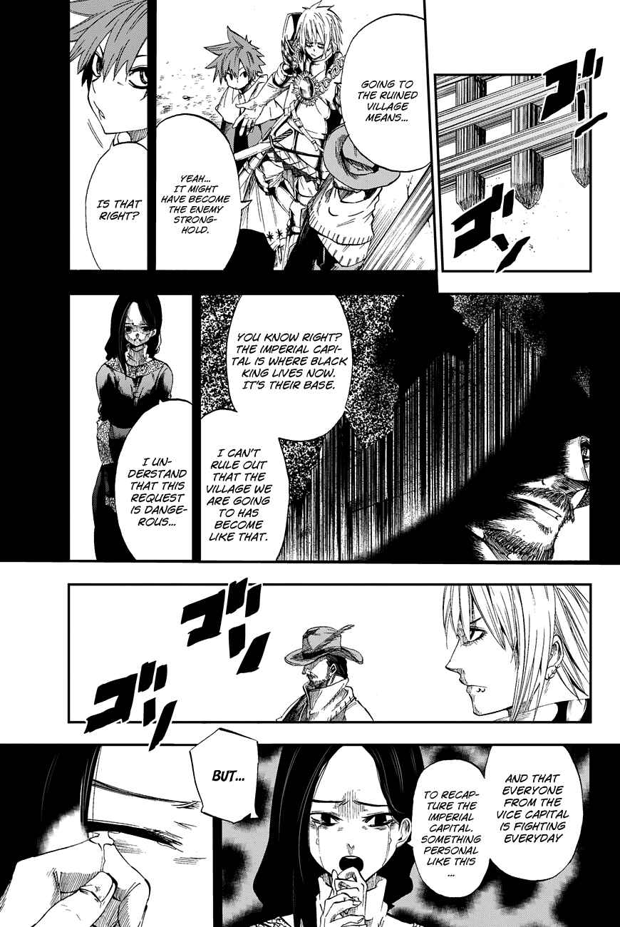 Page 11 Chapter 2 CHAIN CHRONICLE CRIMSON