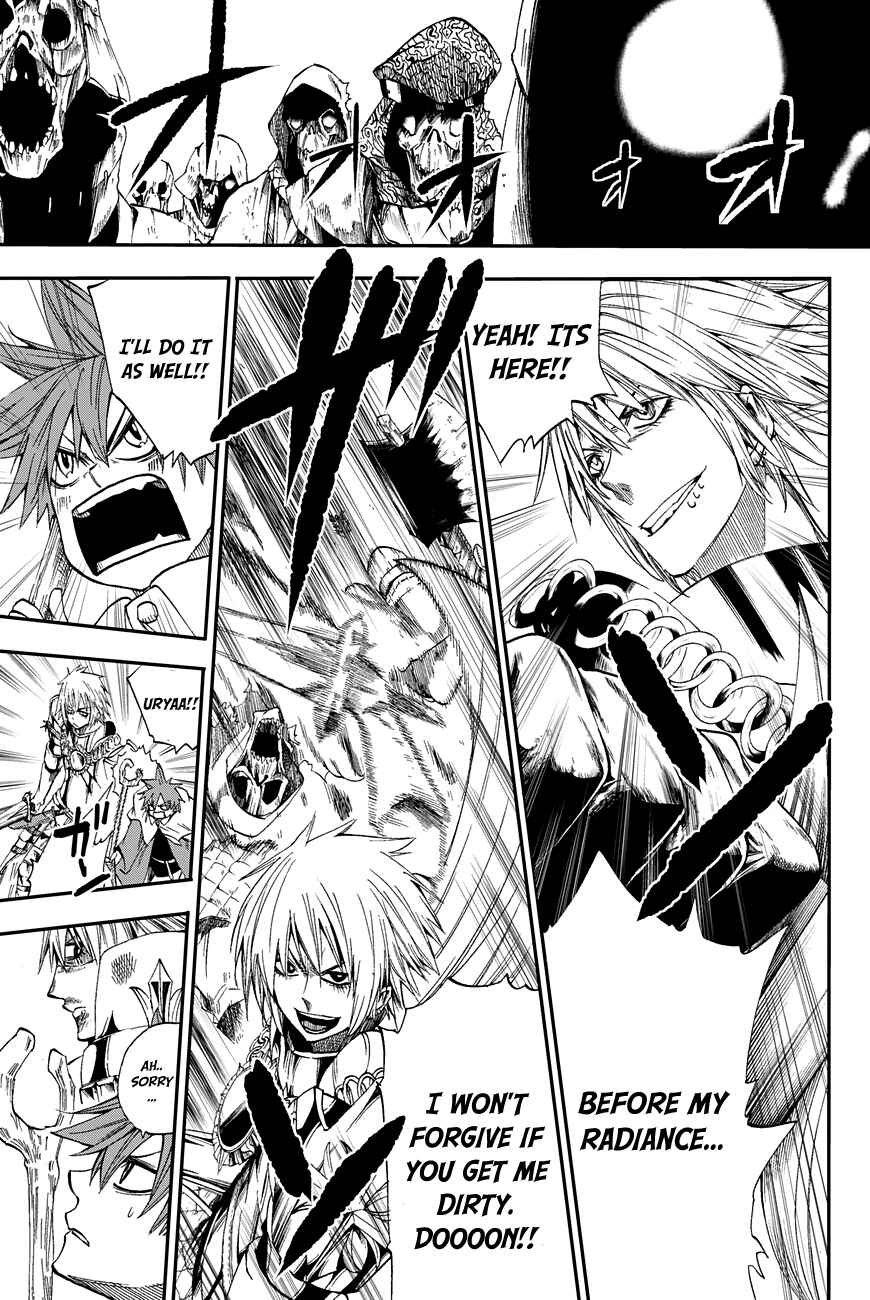 Page 17 Chapter 2 CHAIN CHRONICLE CRIMSON
