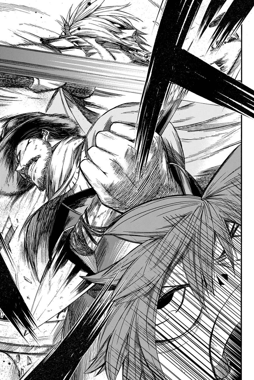 Page 23 Chapter 2 CHAIN CHRONICLE CRIMSON