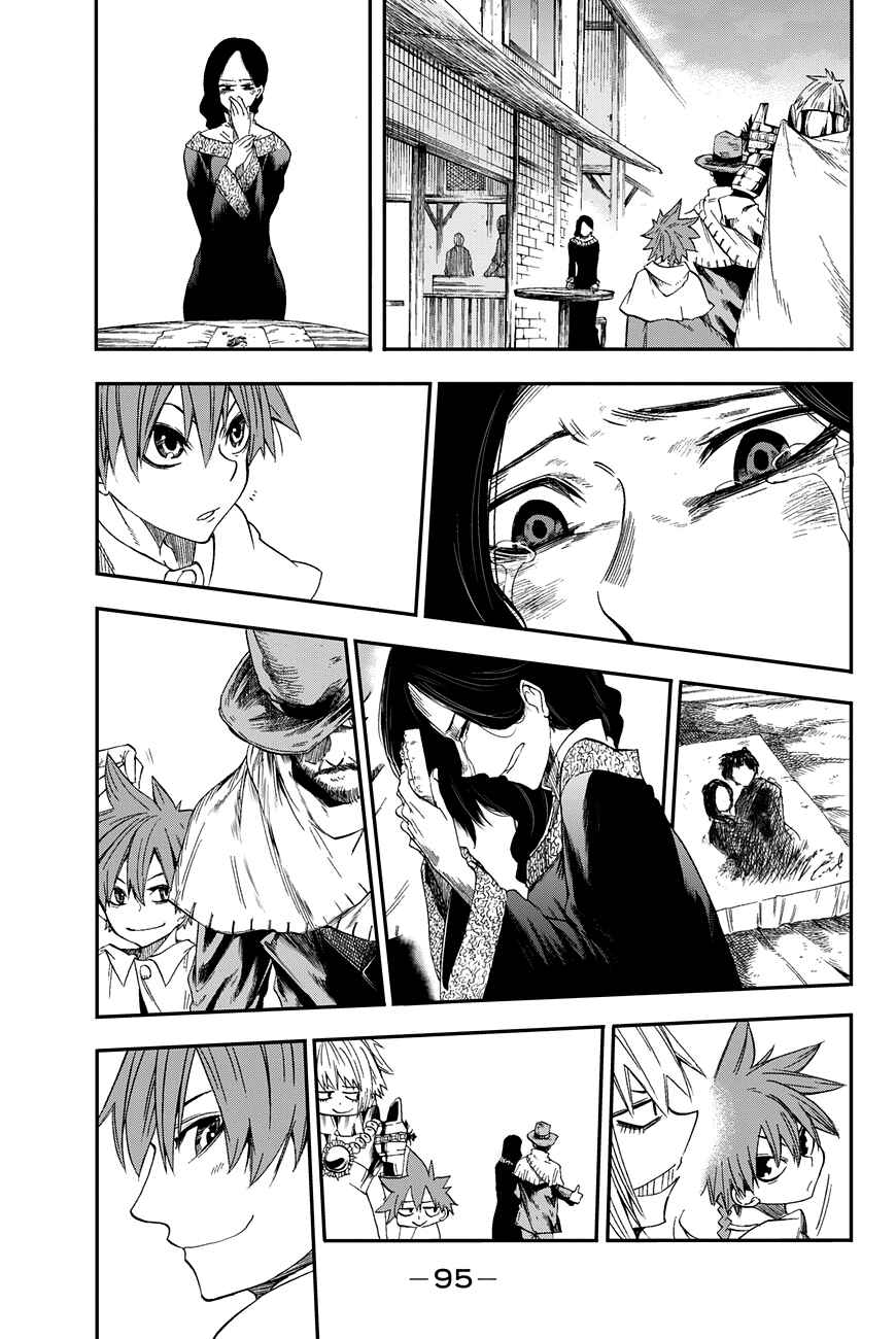 Page 29 Chapter 2 CHAIN CHRONICLE CRIMSON