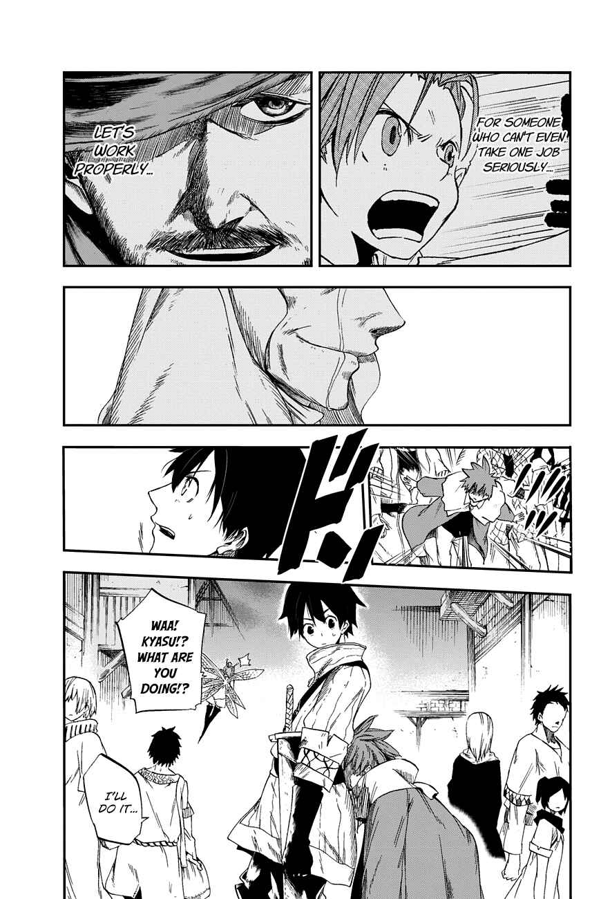 Page 33 Chapter 2 CHAIN CHRONICLE CRIMSON