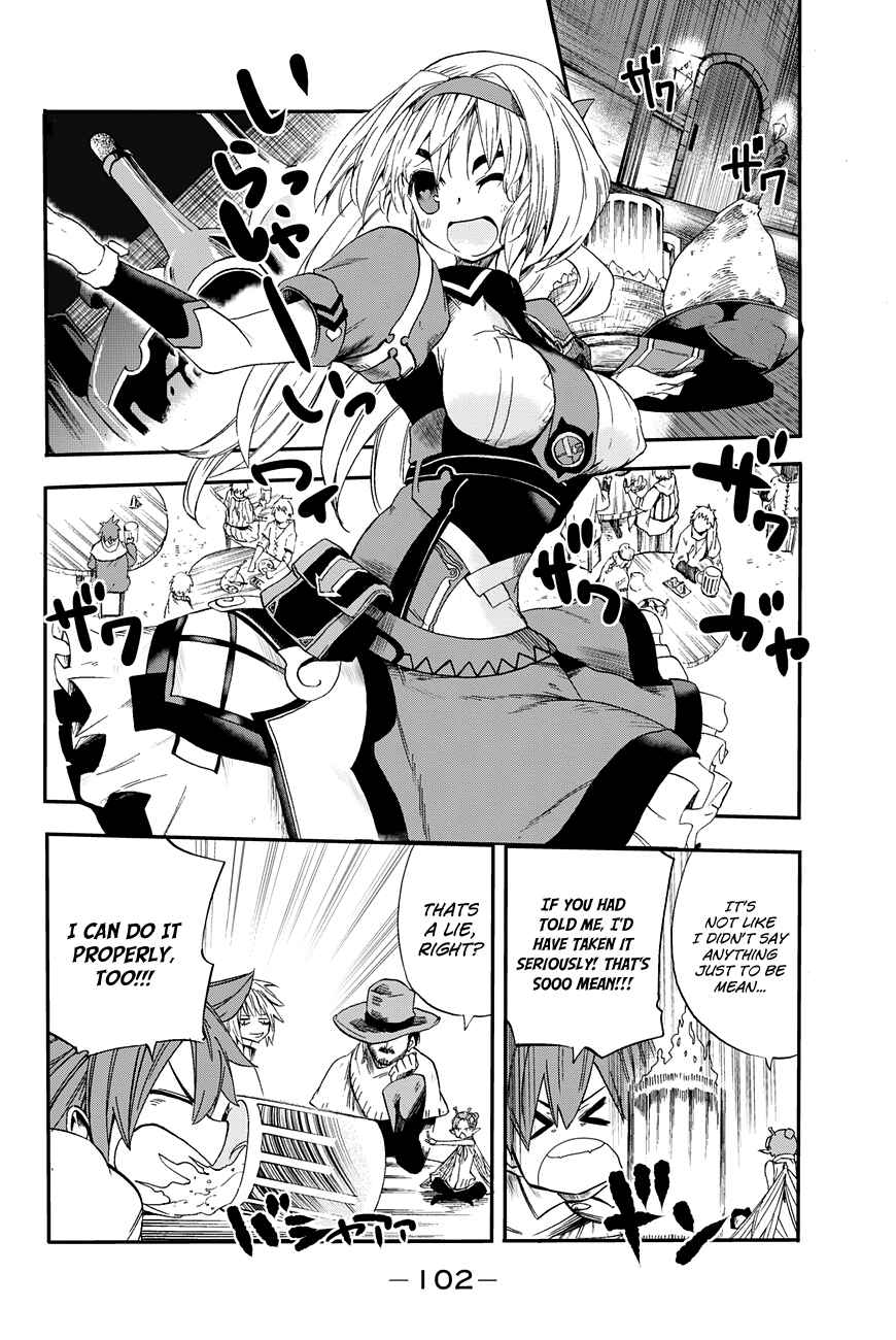 Page 36 Chapter 2 CHAIN CHRONICLE CRIMSON