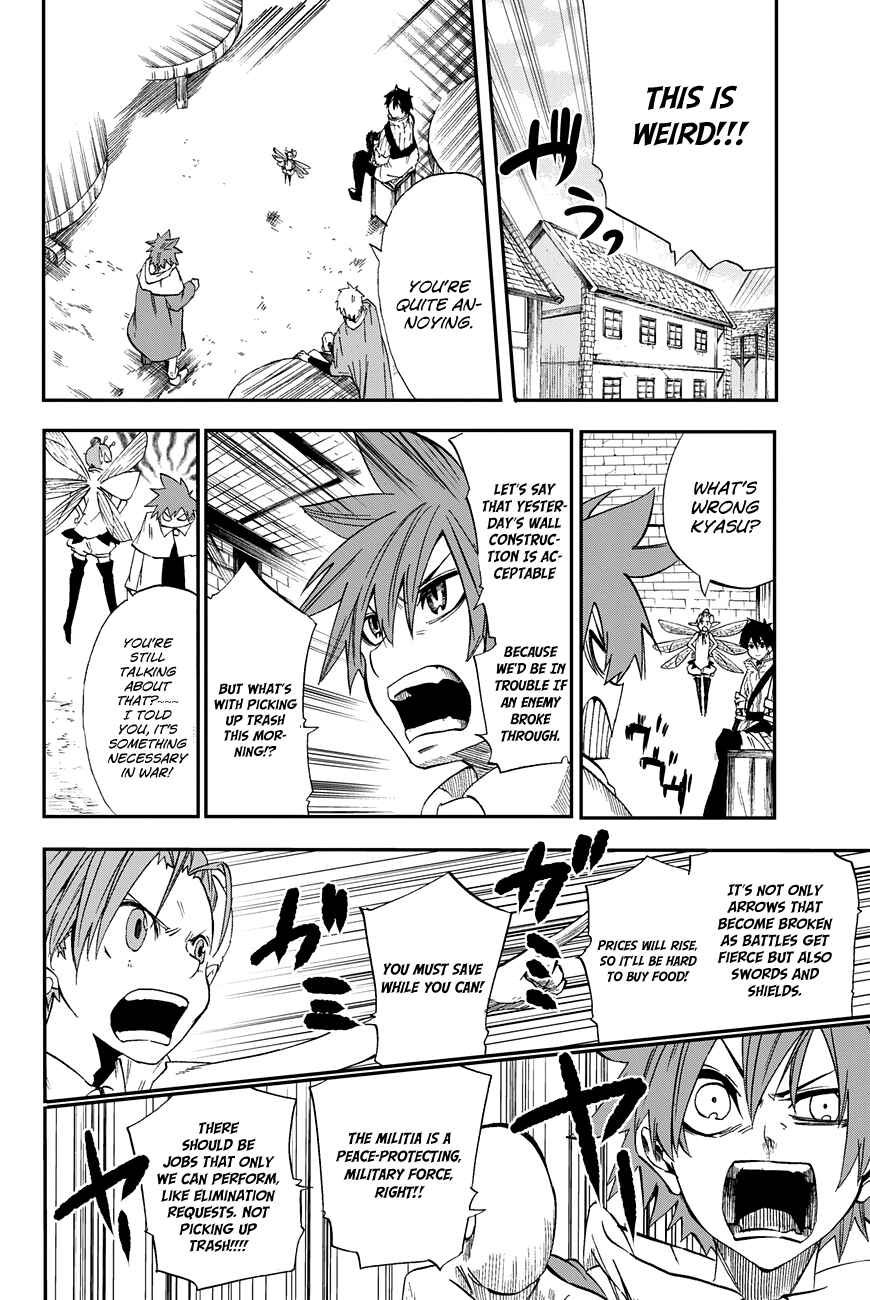 Page 4 Chapter 2 CHAIN CHRONICLE CRIMSON