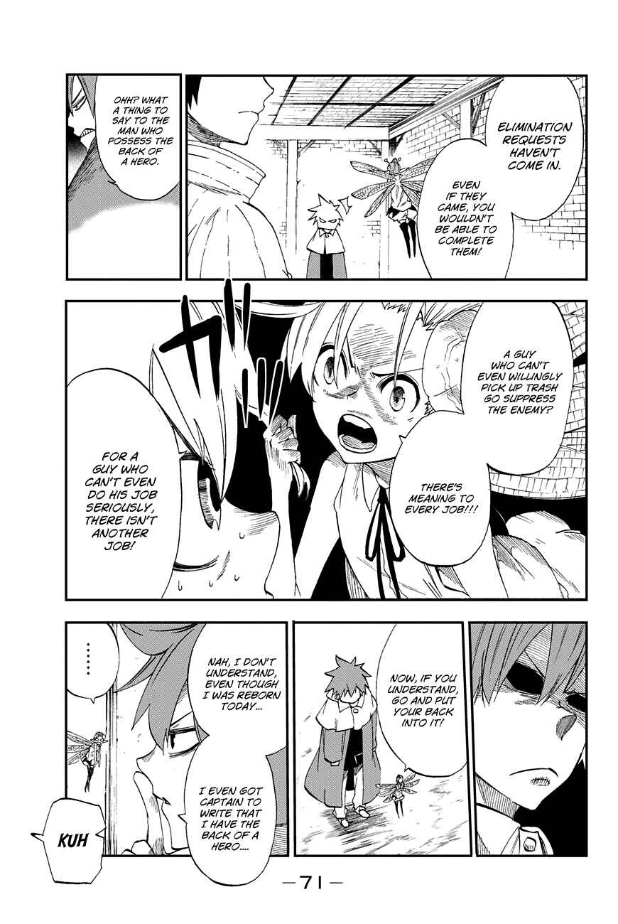 Page 5 Chapter 2 CHAIN CHRONICLE CRIMSON