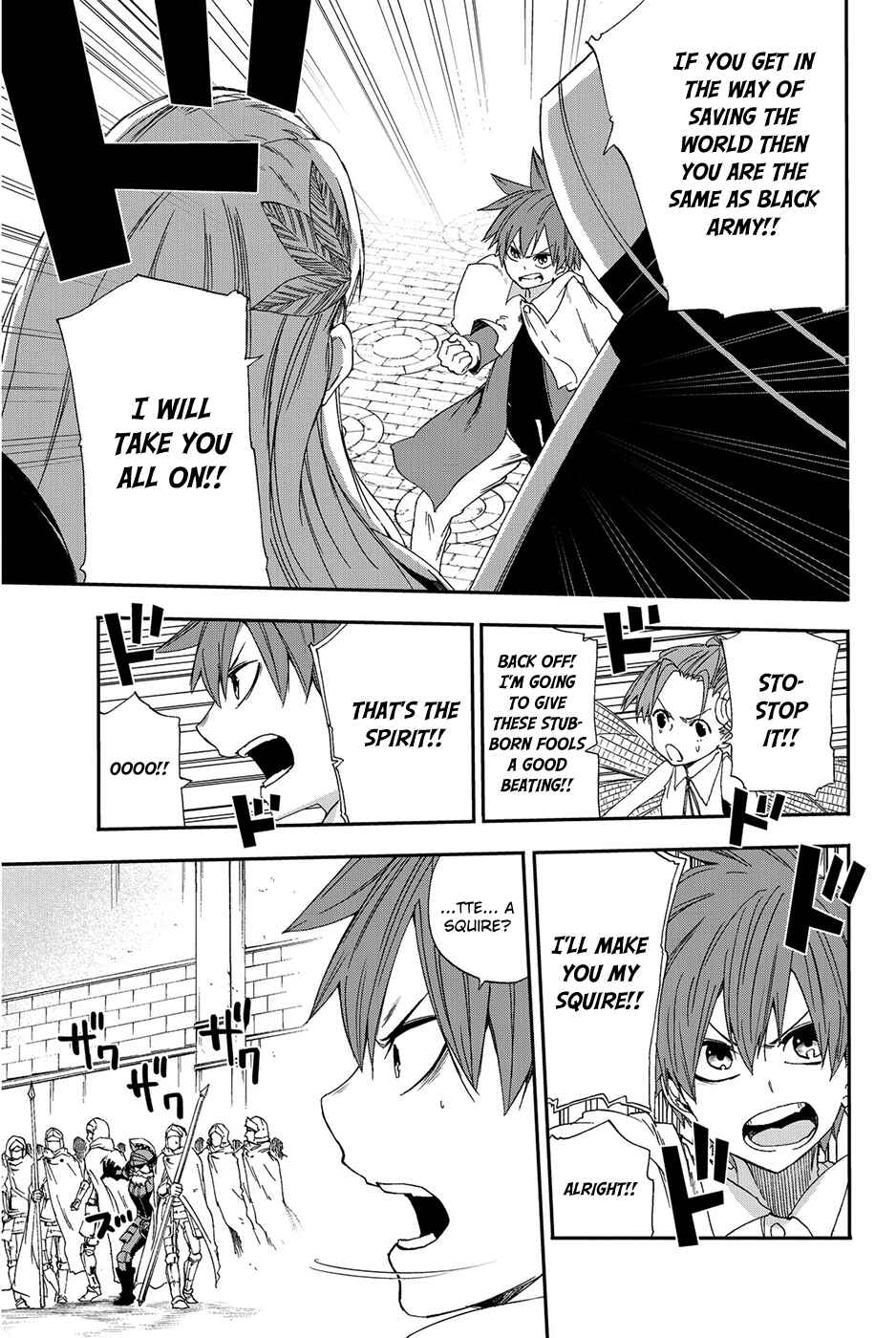 Page 12 Chapter 7 CHAIN CHRONICLE CRIMSON