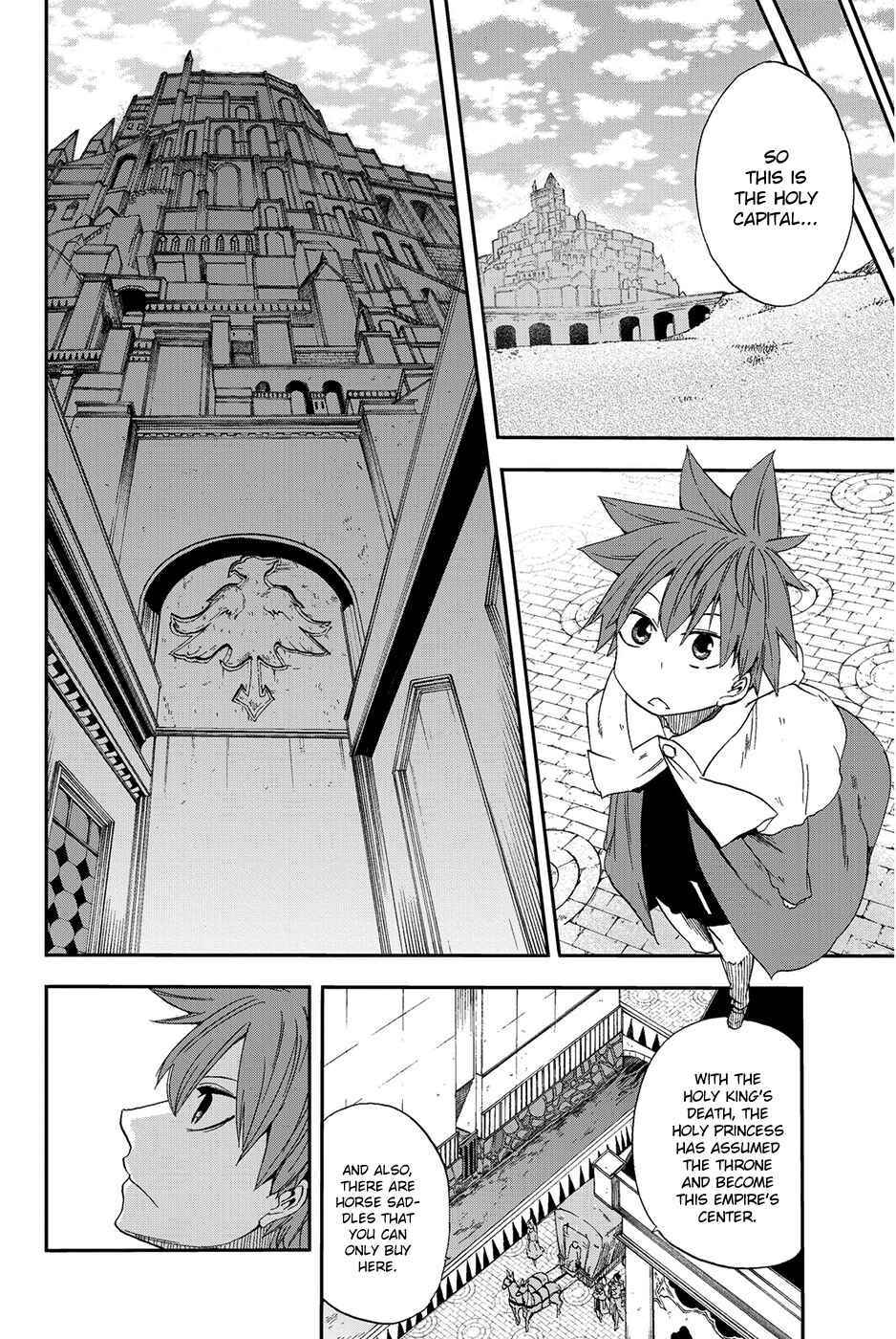 Page 5 Chapter 7 CHAIN CHRONICLE CRIMSON