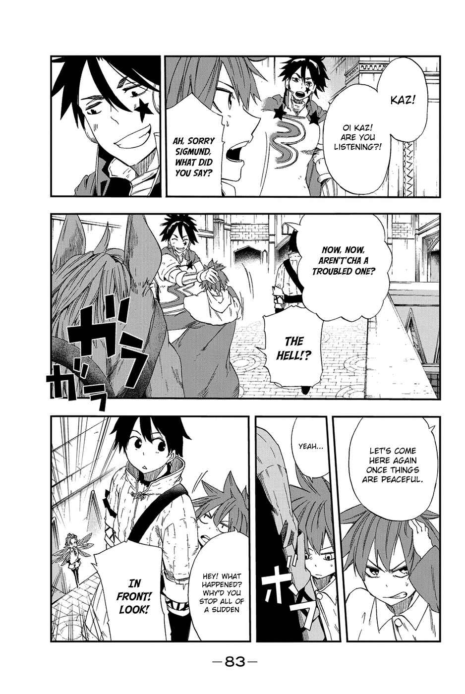 Page 6 Chapter 7 CHAIN CHRONICLE CRIMSON