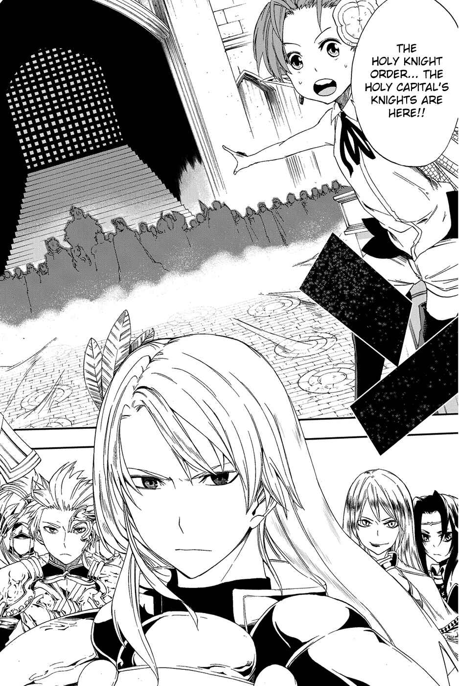 Page 7 Chapter 7 CHAIN CHRONICLE CRIMSON