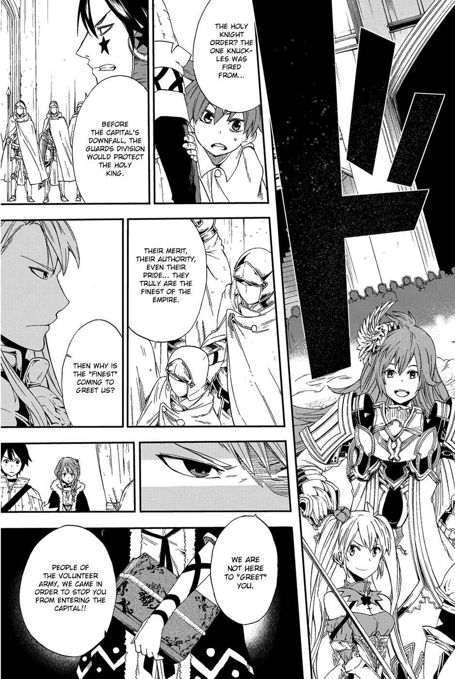 Page 8 Chapter 7 CHAIN CHRONICLE CRIMSON