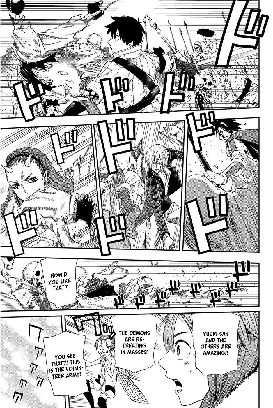 Page 12 Chapter 8 CHAIN CHRONICLE CRIMSON