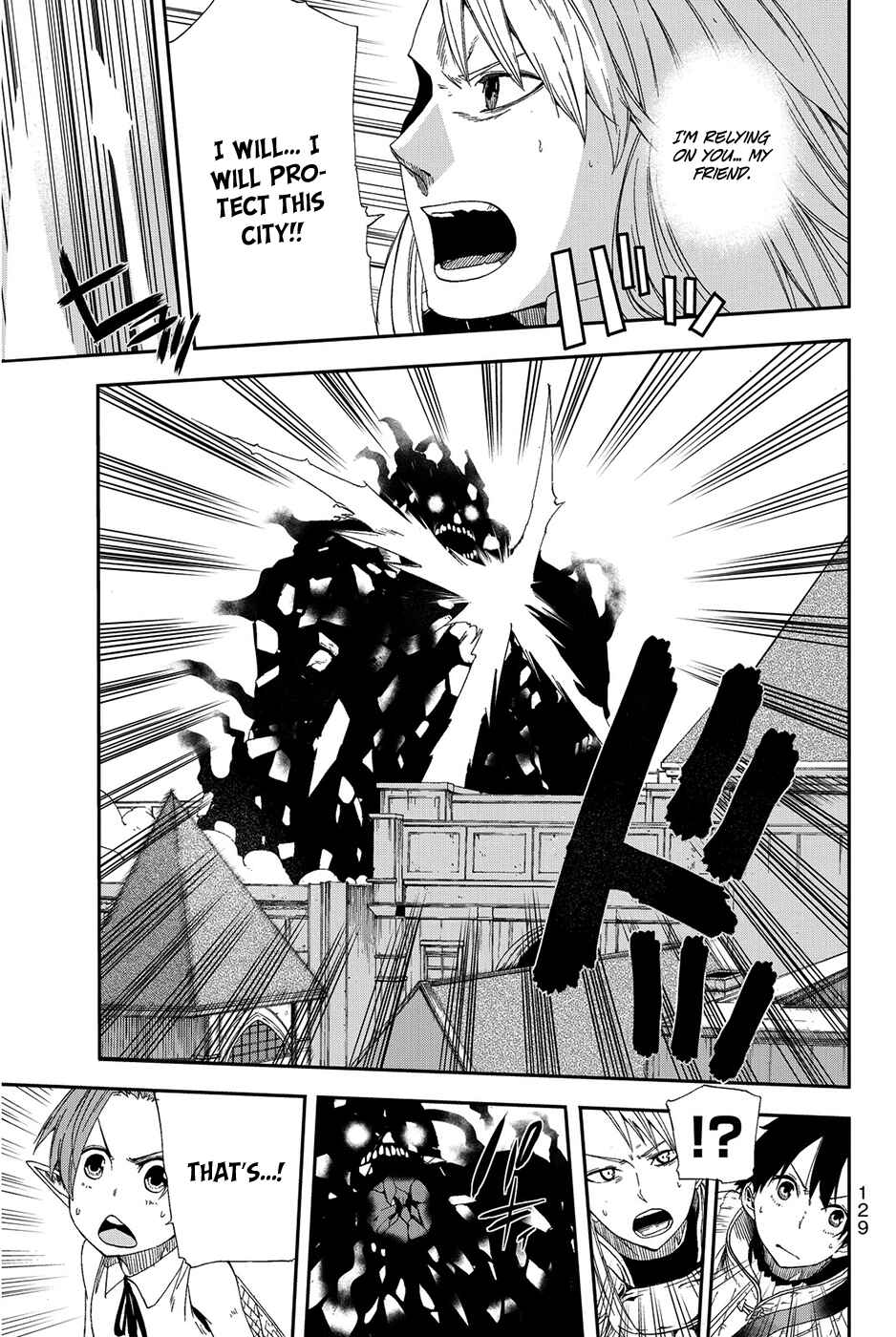 Page 16 Chapter 8 CHAIN CHRONICLE CRIMSON