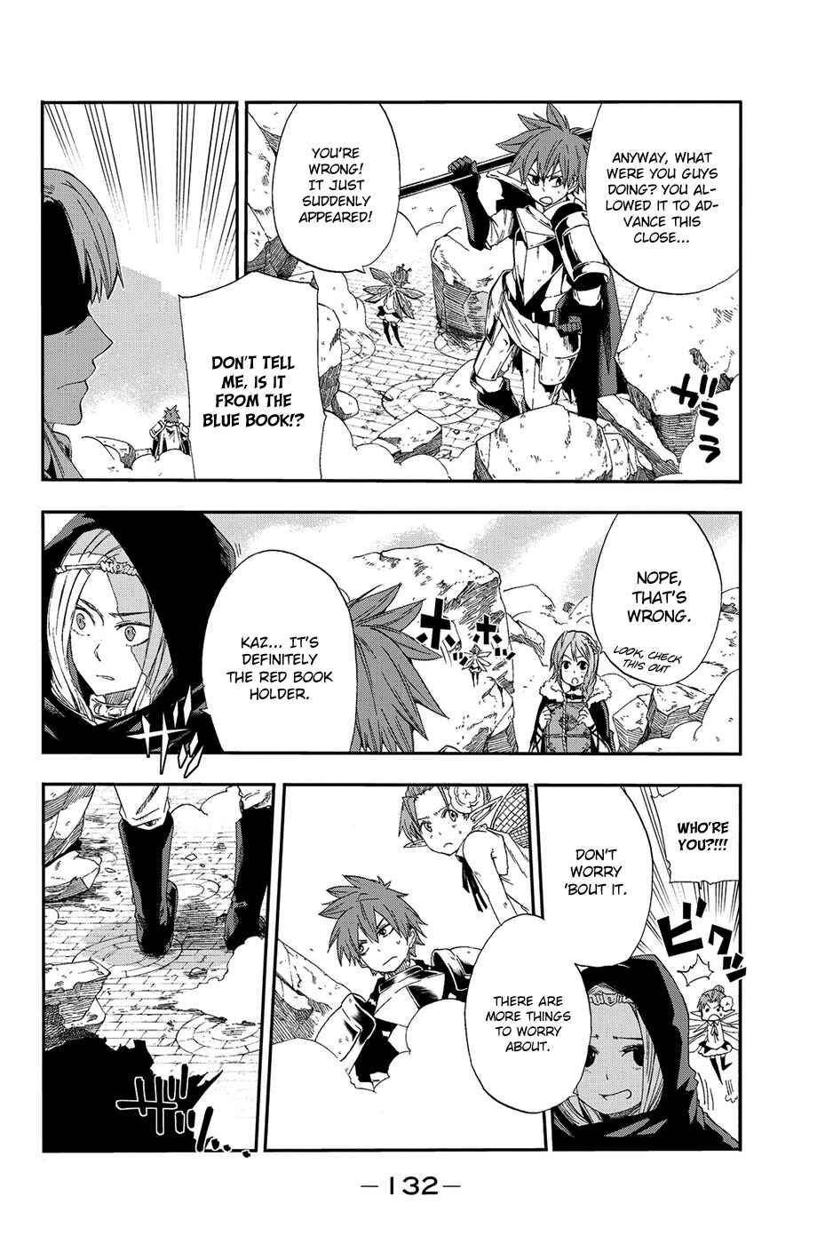 Page 19 Chapter 8 CHAIN CHRONICLE CRIMSON