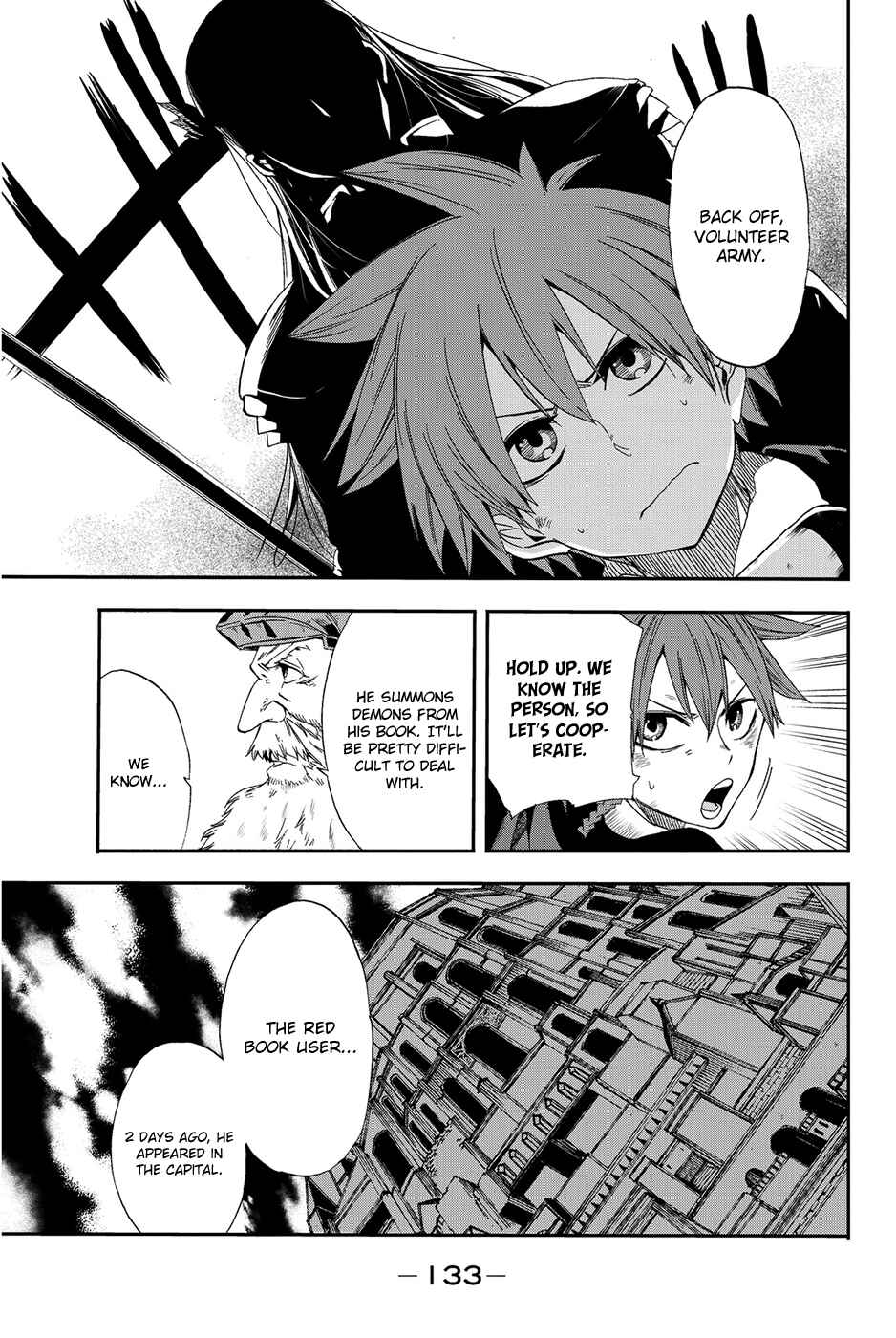 Page 20 Chapter 8 CHAIN CHRONICLE CRIMSON