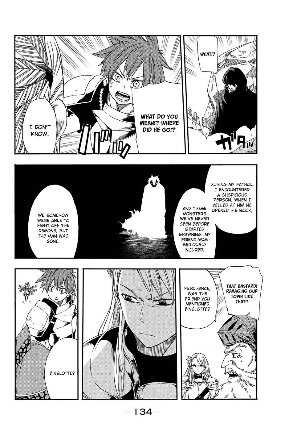 Page 21 Chapter 8 CHAIN CHRONICLE CRIMSON