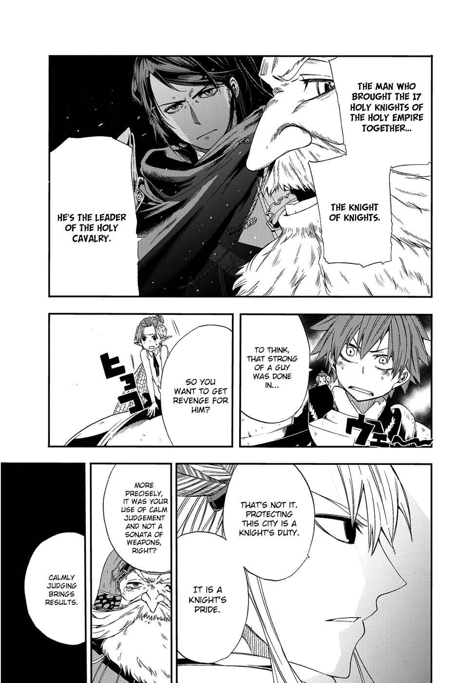Page 22 Chapter 8 CHAIN CHRONICLE CRIMSON