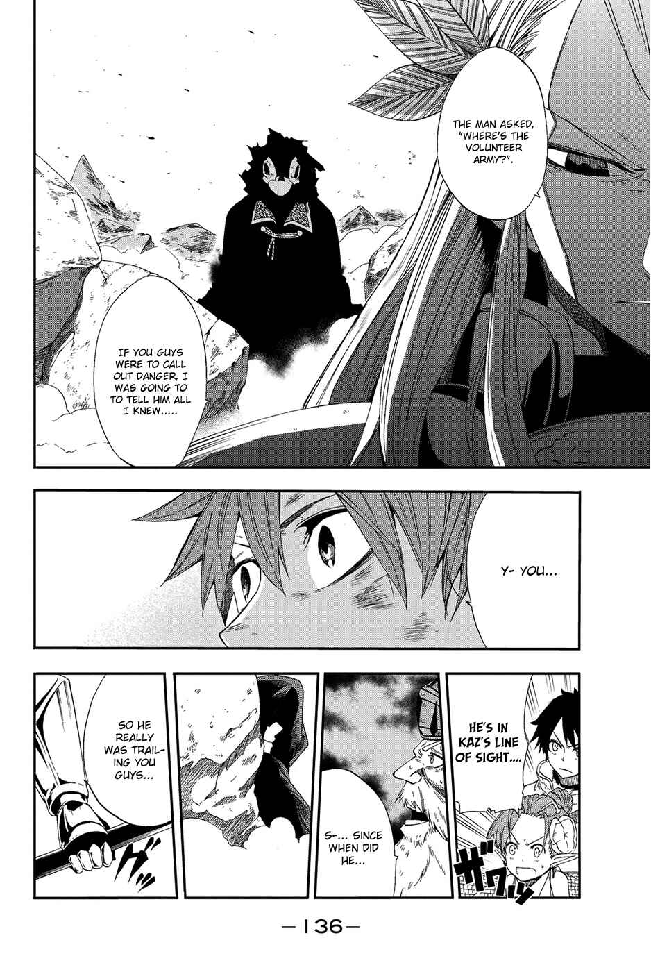 Page 23 Chapter 8 CHAIN CHRONICLE CRIMSON