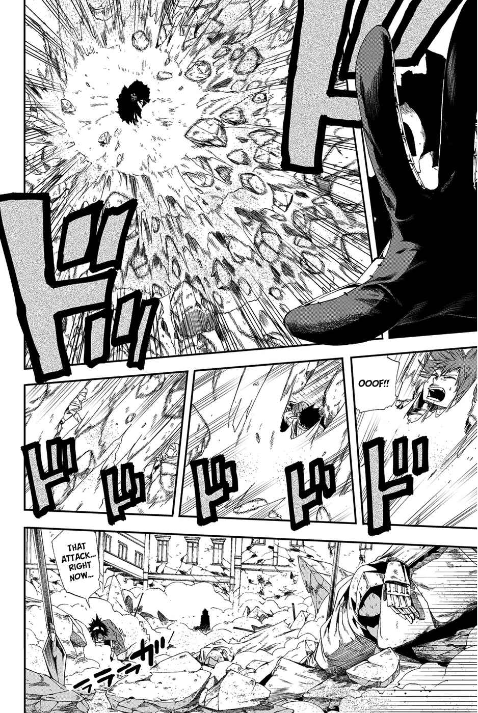 Page 25 Chapter 8 CHAIN CHRONICLE CRIMSON