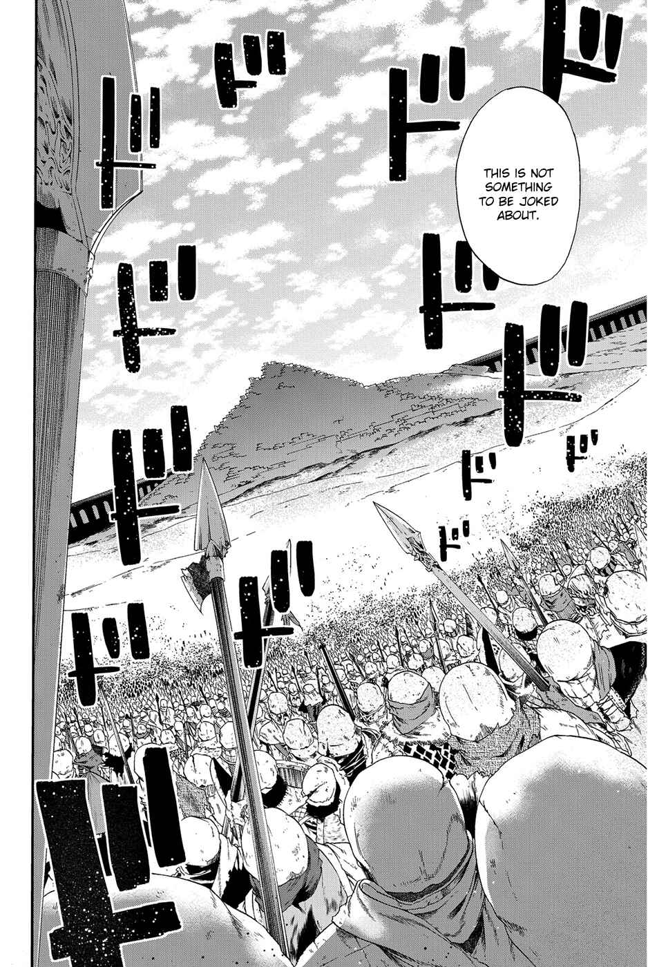 Page 3 Chapter 8 CHAIN CHRONICLE CRIMSON