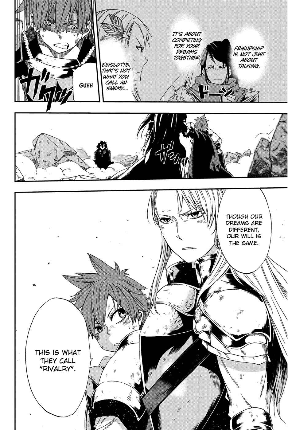 Page 31 Chapter 8 CHAIN CHRONICLE CRIMSON