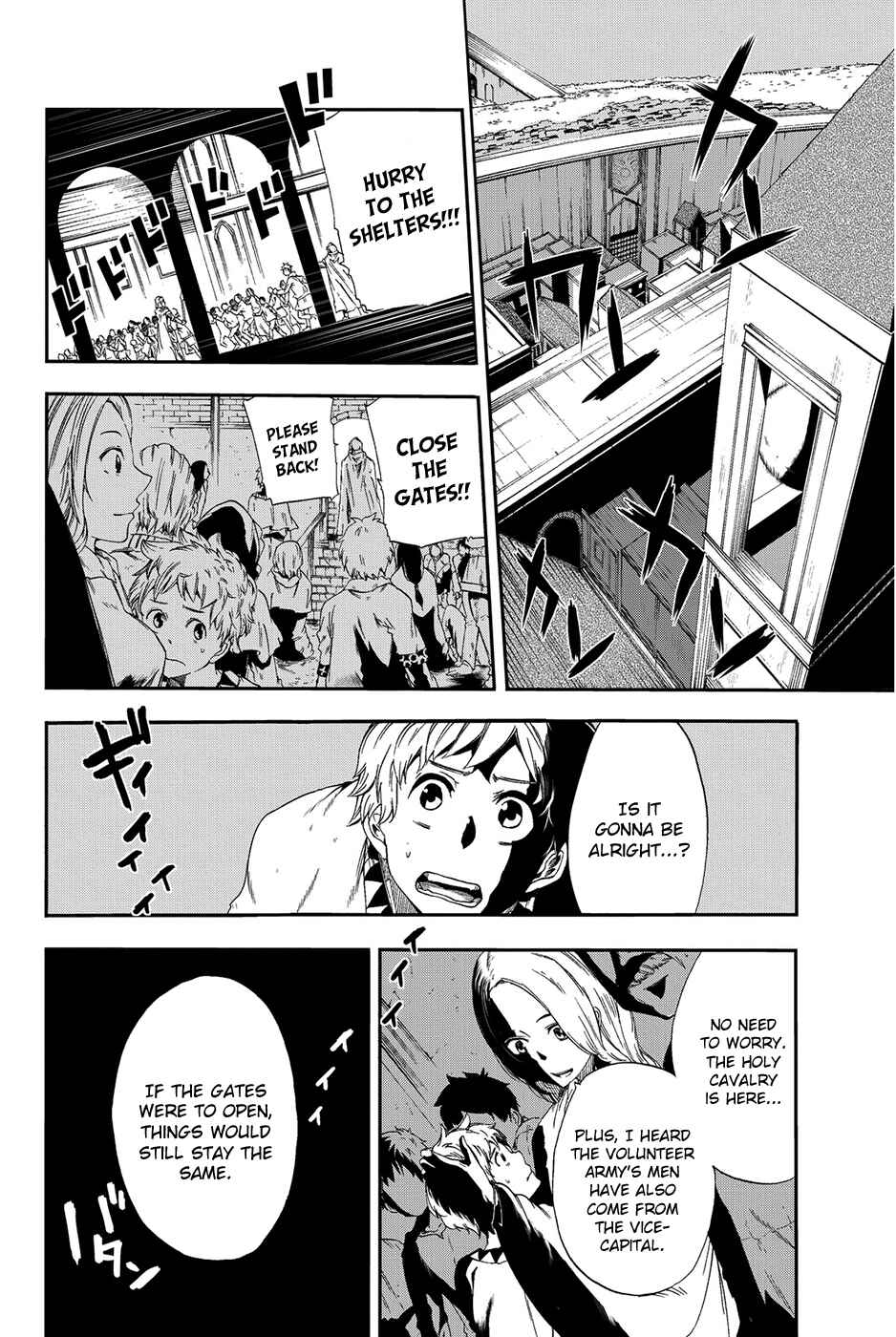 Page 5 Chapter 8 CHAIN CHRONICLE CRIMSON