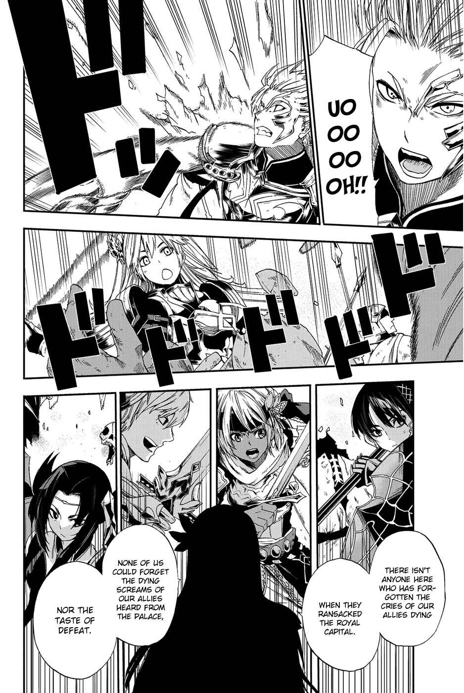 Page 9 Chapter 8 CHAIN CHRONICLE CRIMSON