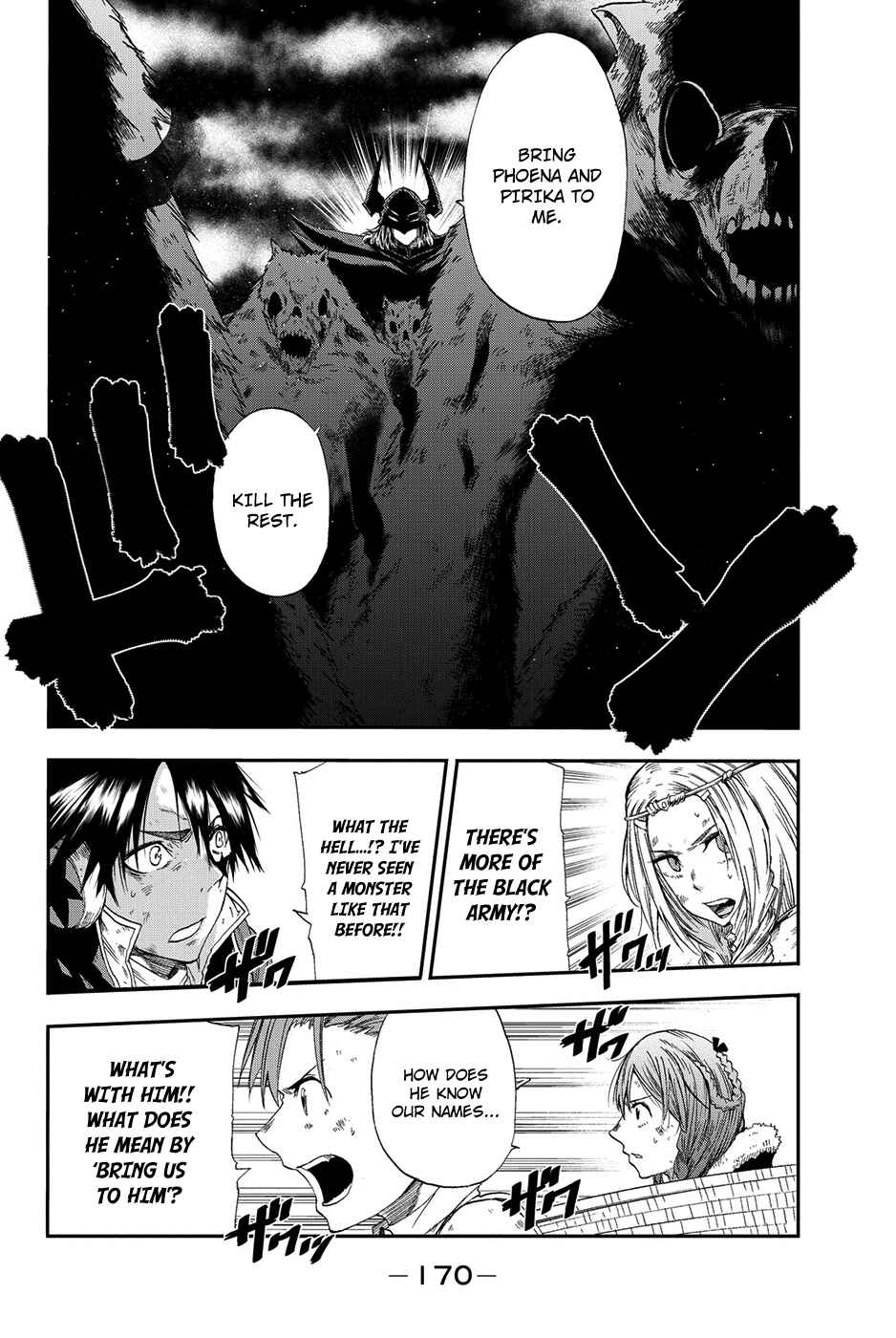 Page 21 Chapter 9 CHAIN CHRONICLE CRIMSON