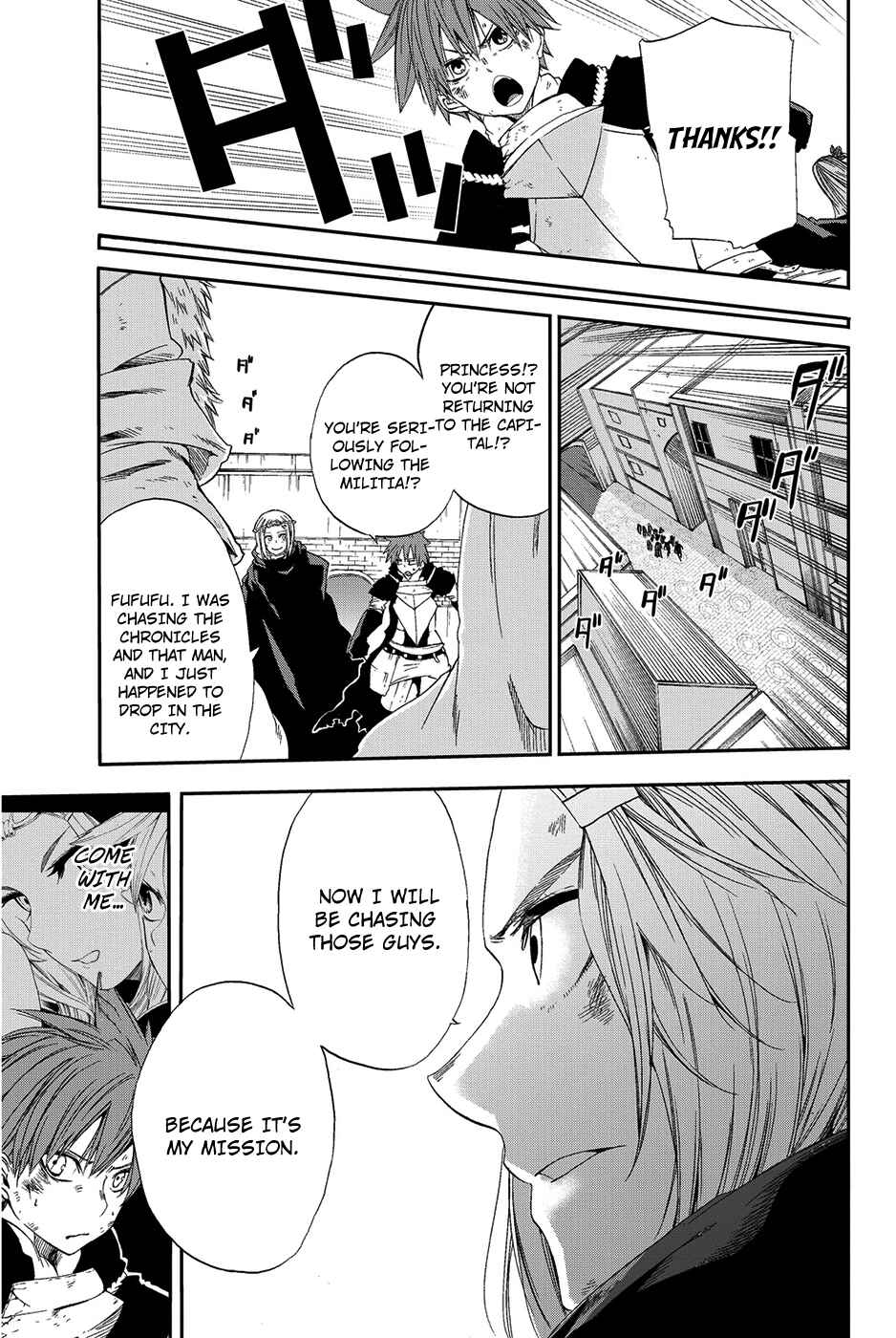 Page 26 Chapter 9 CHAIN CHRONICLE CRIMSON