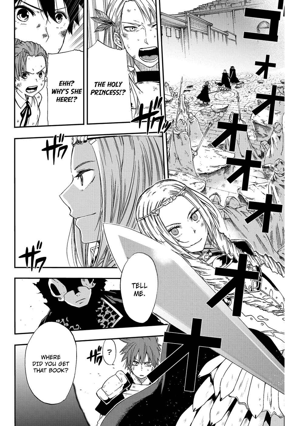 Page 3 Chapter 9 CHAIN CHRONICLE CRIMSON