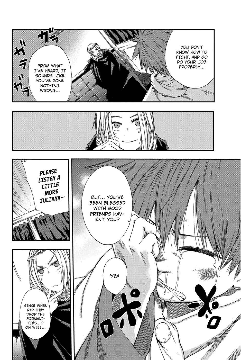 Page 35 Chapter 9 CHAIN CHRONICLE CRIMSON