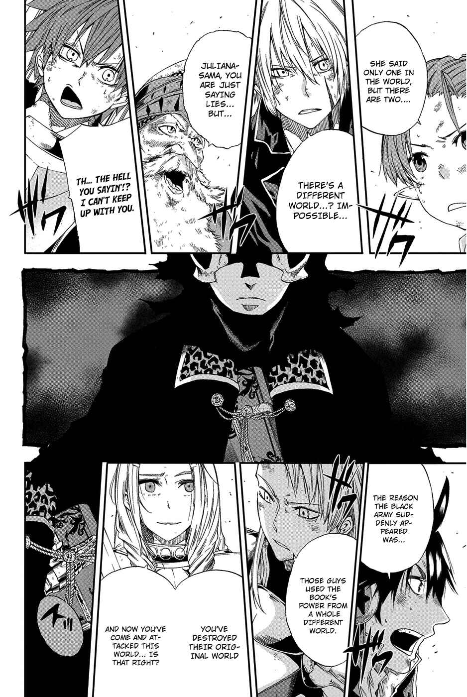 Page 5 Chapter 9 CHAIN CHRONICLE CRIMSON