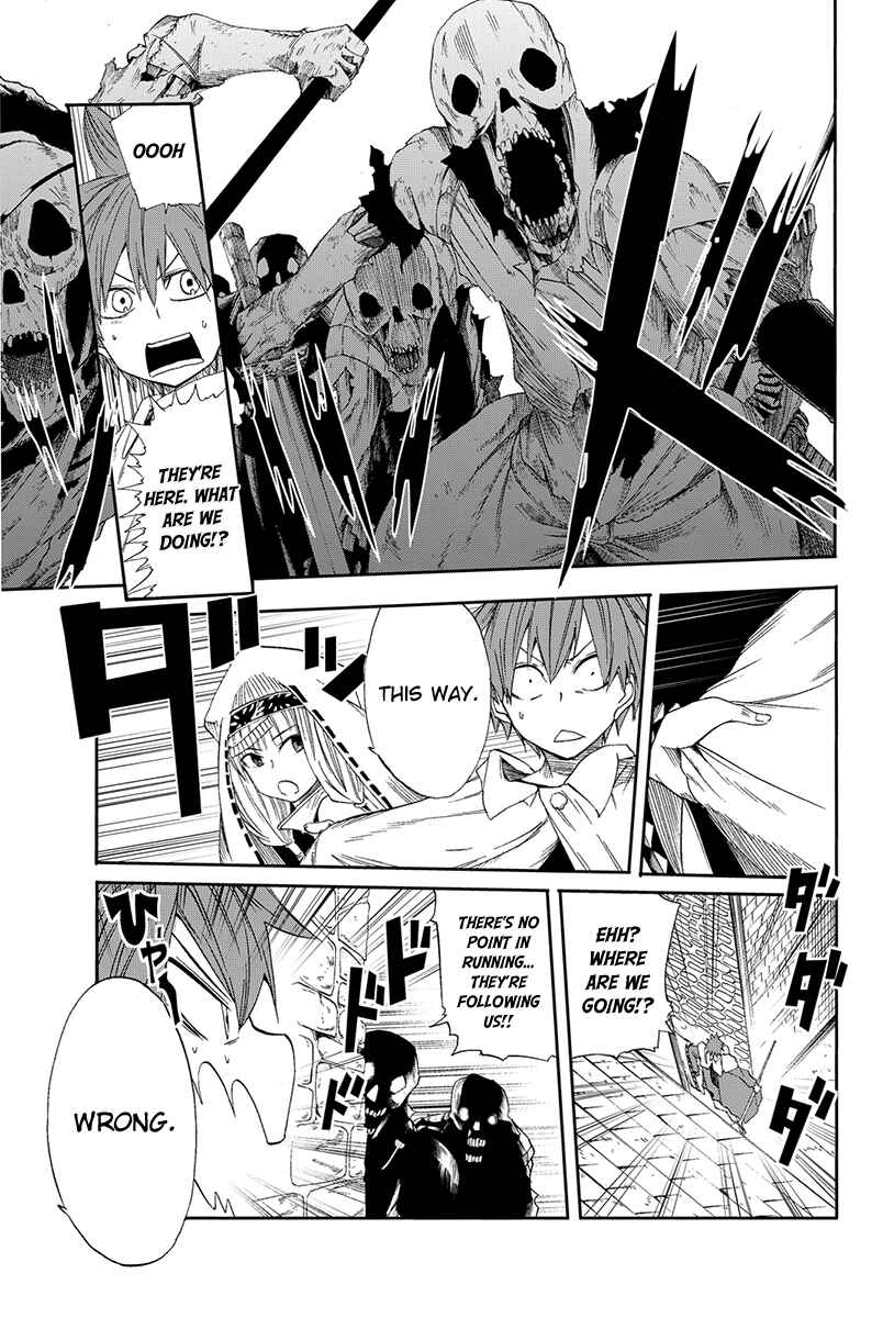 Page 15 Chapter 5 CHAIN CHRONICLE CRIMSON