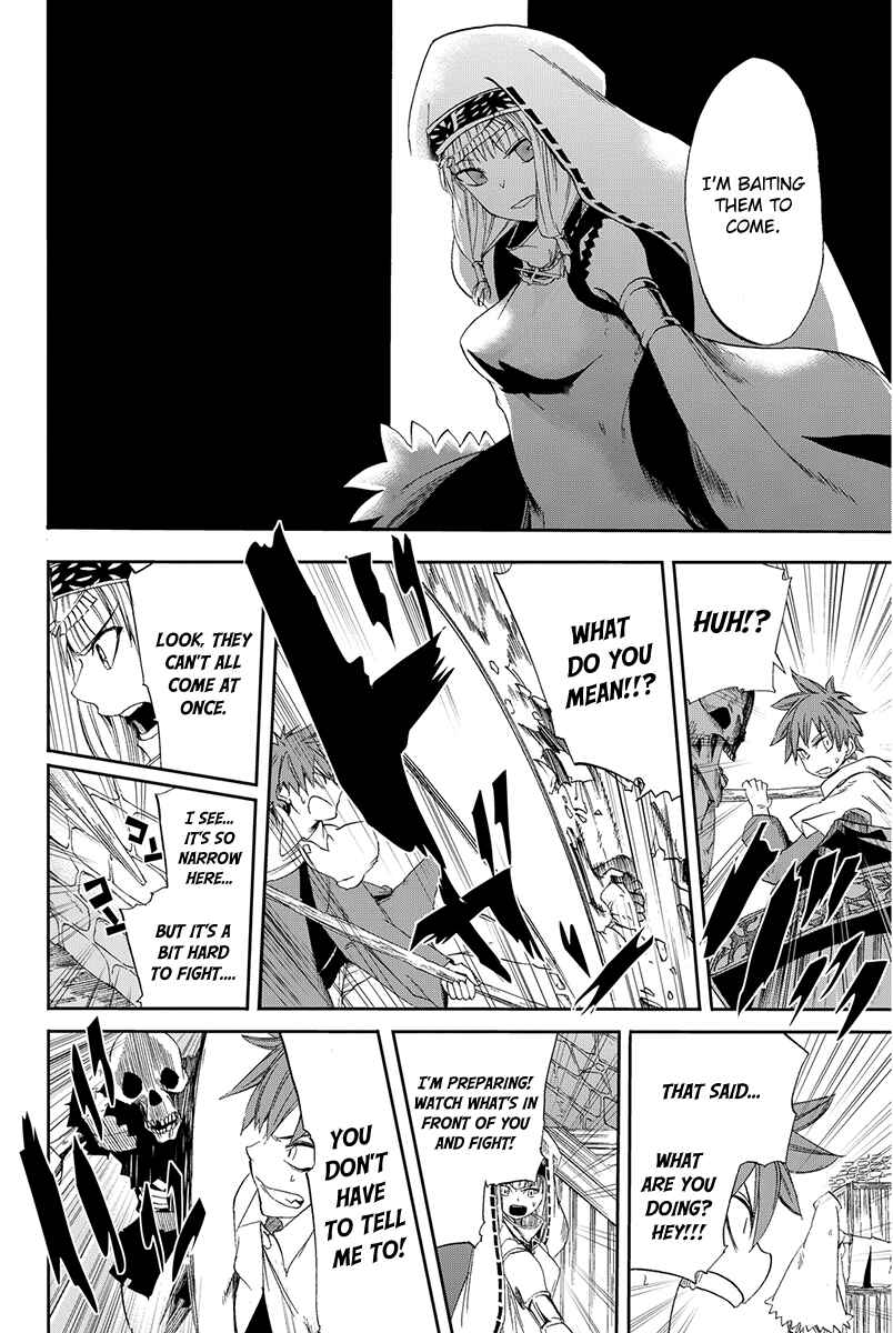 Page 16 Chapter 5 CHAIN CHRONICLE CRIMSON