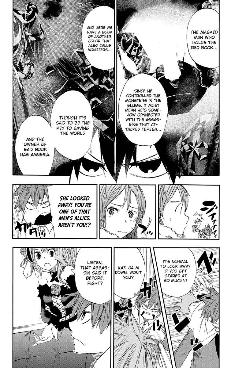 Page 24 Chapter 5 CHAIN CHRONICLE CRIMSON