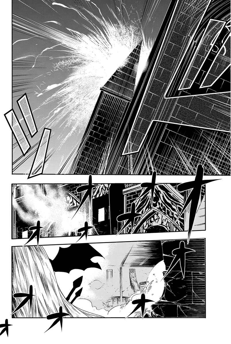Page 28 Chapter 5 CHAIN CHRONICLE CRIMSON