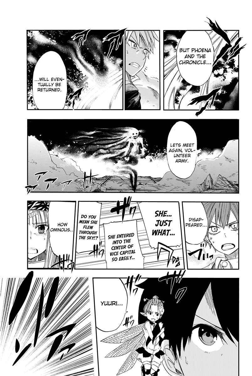 Page 33 Chapter 5 CHAIN CHRONICLE CRIMSON