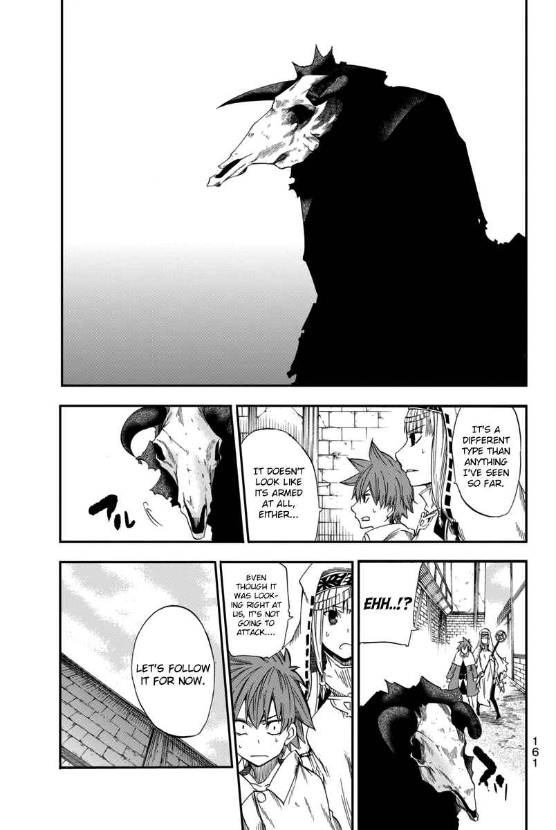 Page 13 Chapter 4 CHAIN CHRONICLE CRIMSON