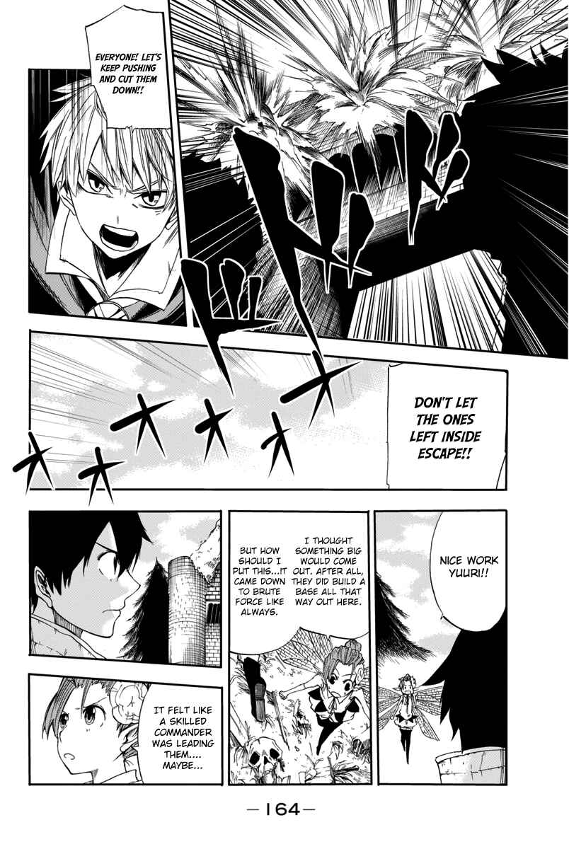 Page 16 Chapter 4 CHAIN CHRONICLE CRIMSON