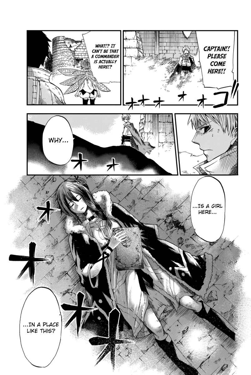 Page 17 Chapter 4 CHAIN CHRONICLE CRIMSON