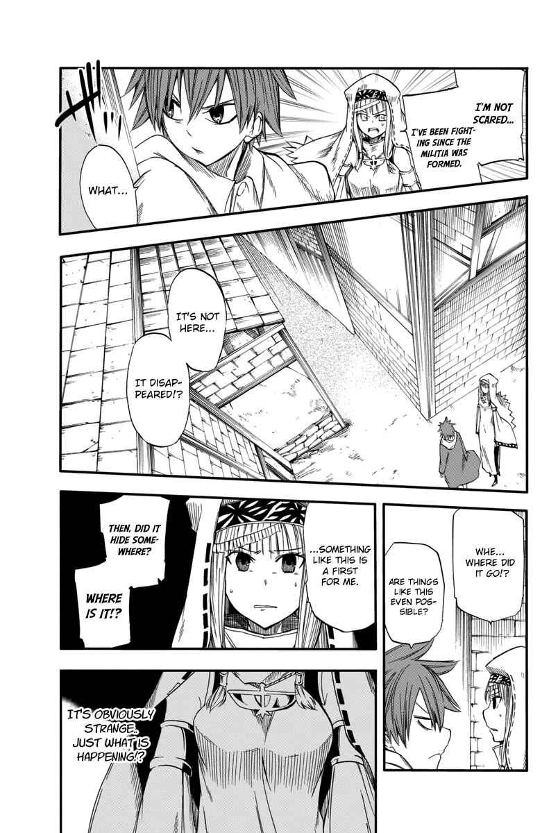 Page 19 Chapter 4 CHAIN CHRONICLE CRIMSON