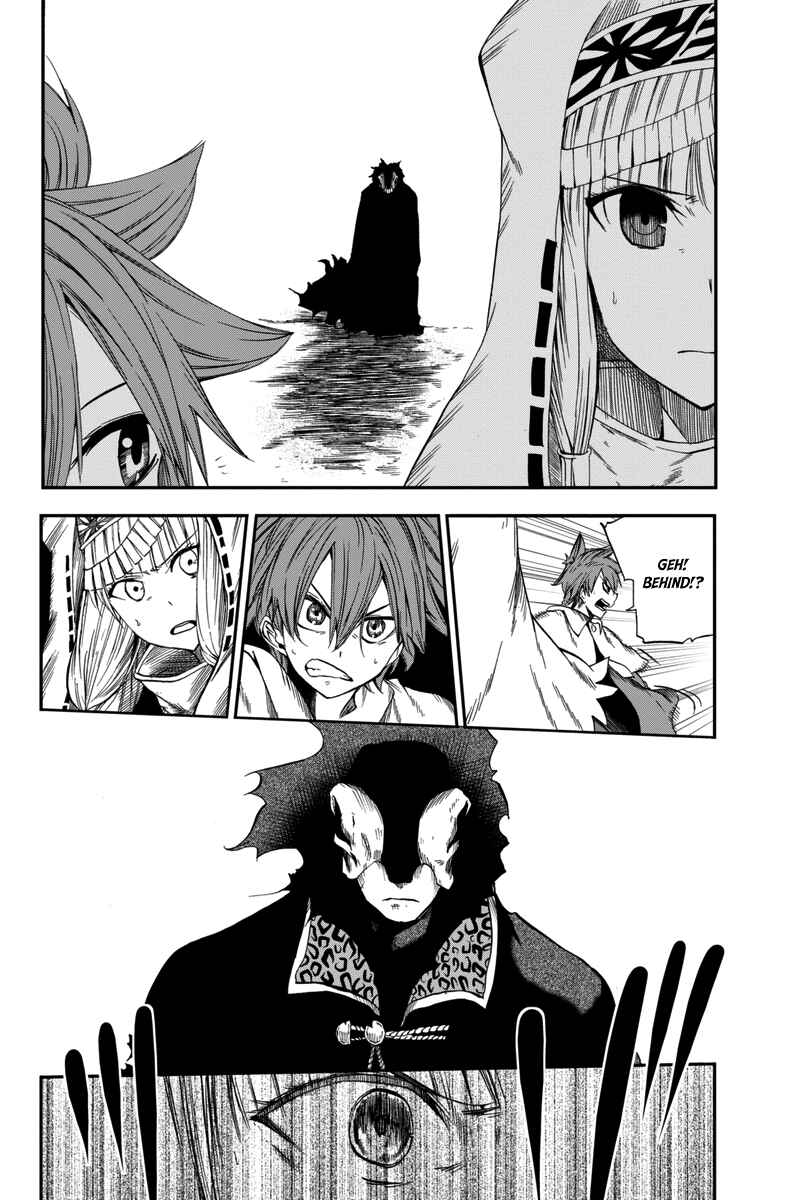 Page 20 Chapter 4 CHAIN CHRONICLE CRIMSON
