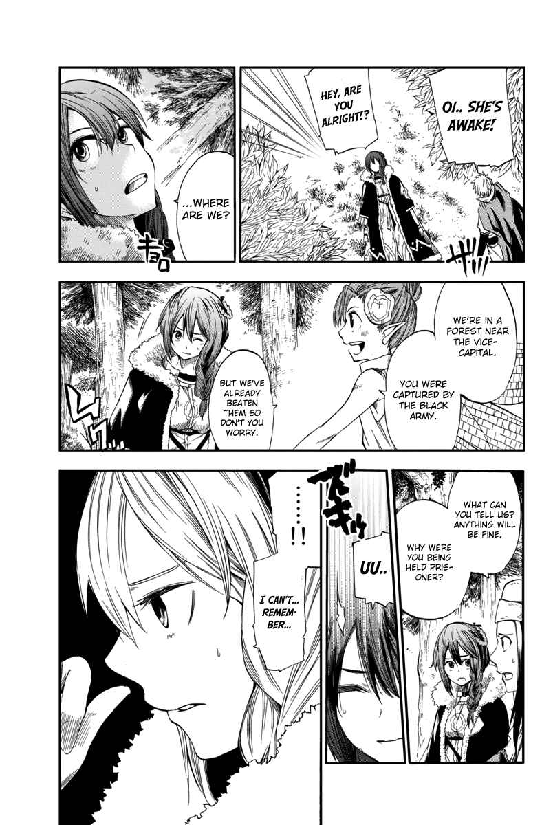 Page 23 Chapter 4 CHAIN CHRONICLE CRIMSON