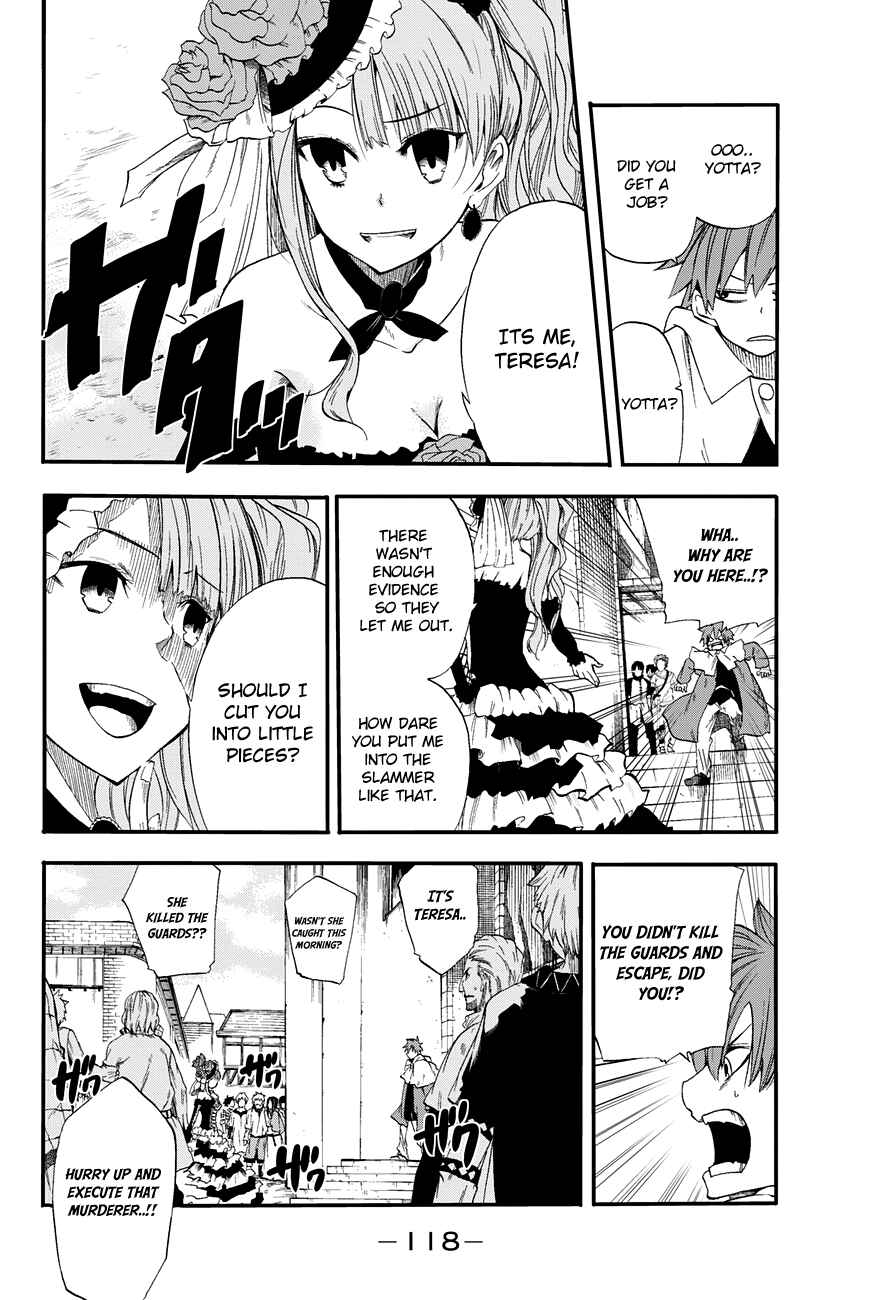 Page 12 Chapter 3 CHAIN CHRONICLE CRIMSON